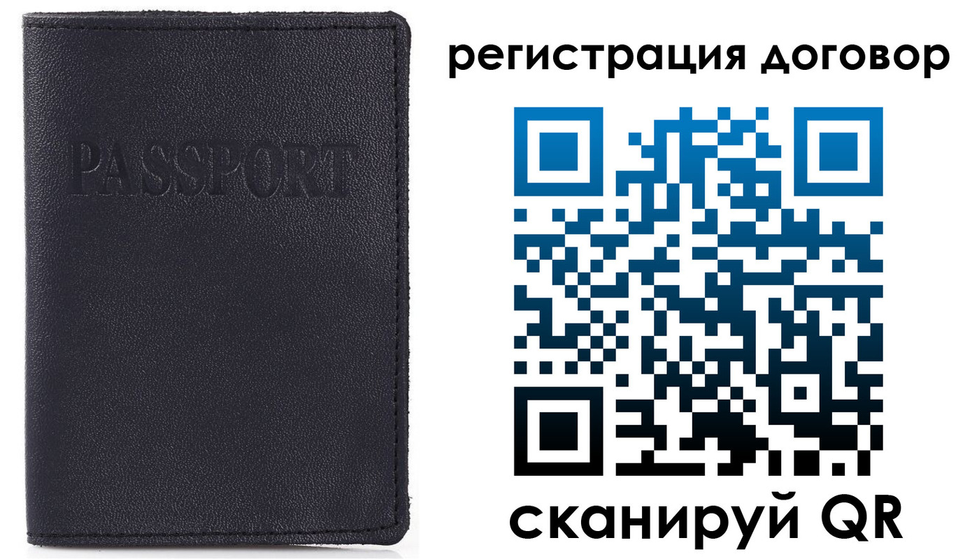 временная прописка в Брянске