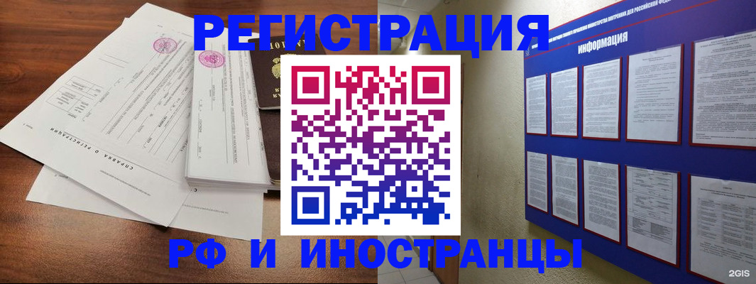 форма 3 в Брянске
